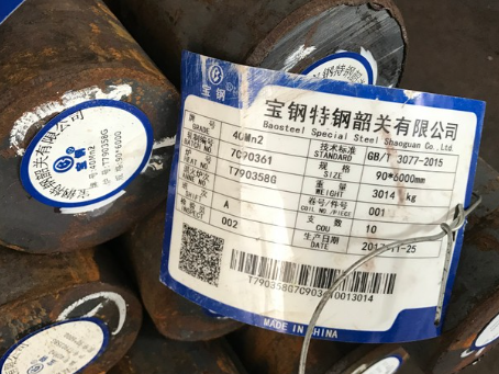 桥东40Mn2合金结构钢