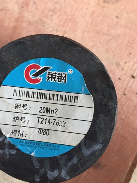 桥东20Mn2合金结构钢