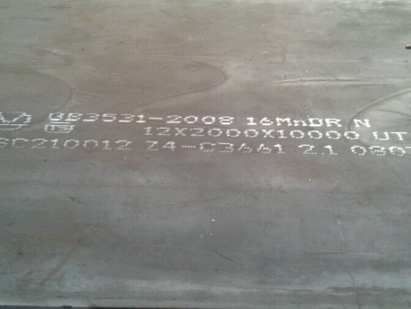 桥东压力容器板